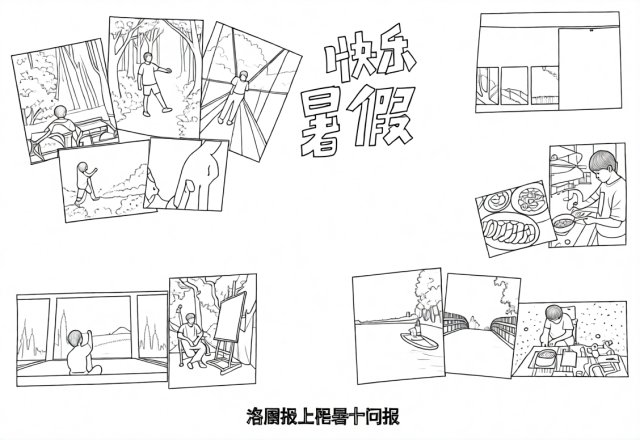 可打印线稿