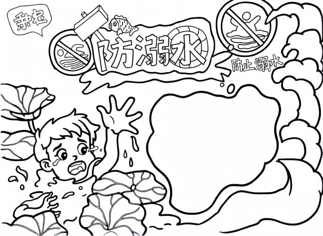 可打印线稿
