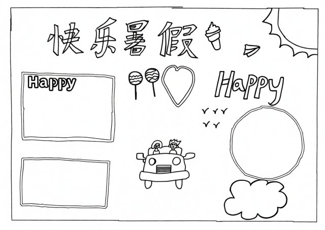 可打印线稿