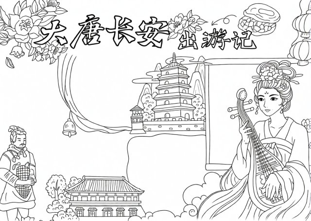 可打印线稿