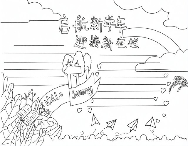 可打印线稿