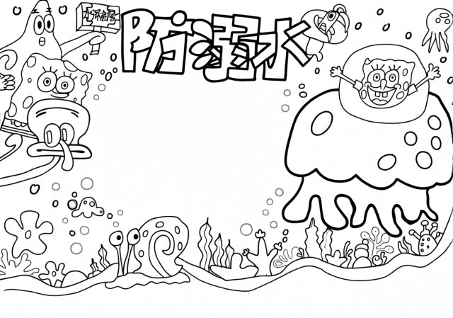 可打印线稿