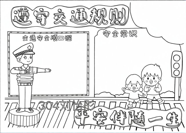可打印线稿
