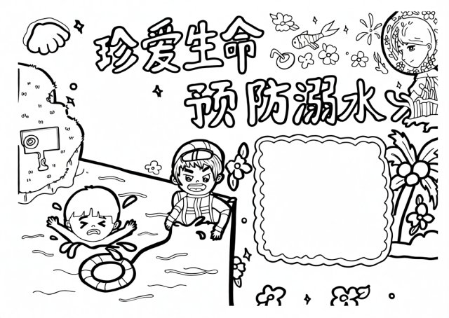 可打印线稿