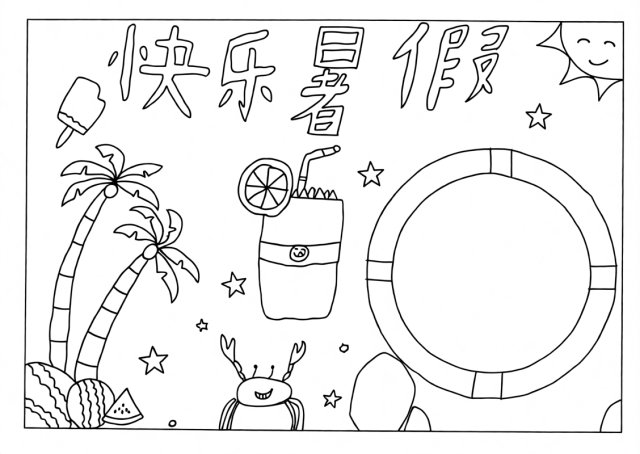 可打印线稿