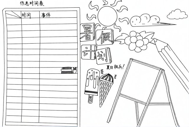 可打印线稿