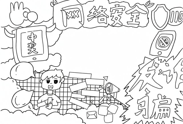 可打印线稿