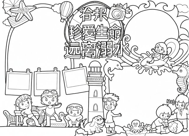 可打印线稿