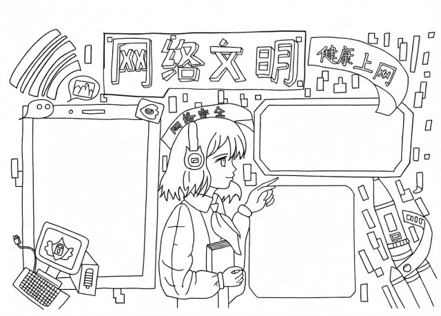 可打印线稿