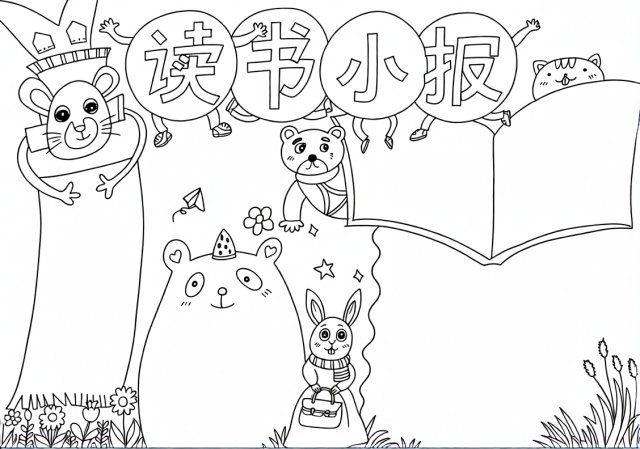 可打印线稿