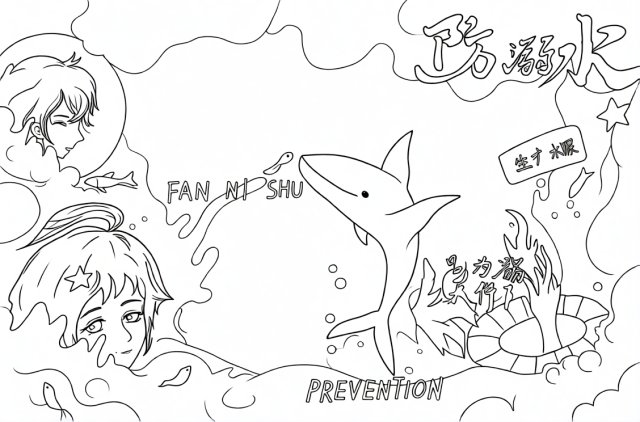 可打印线稿