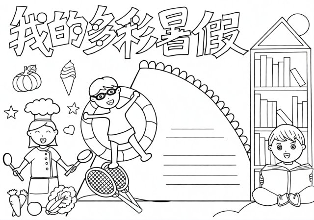 可打印线稿