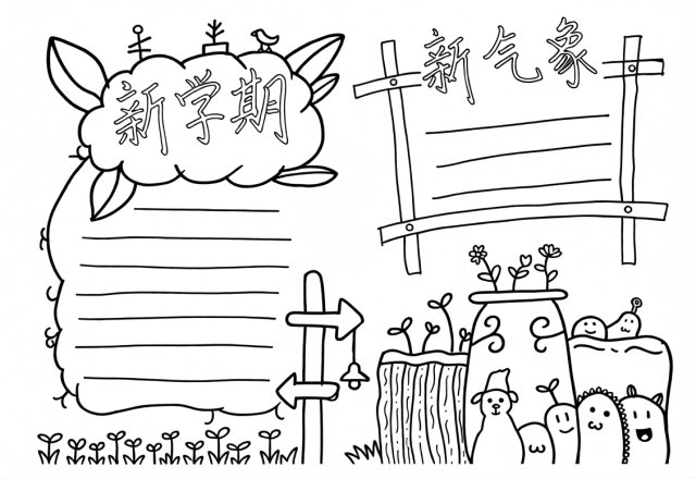 可打印线稿