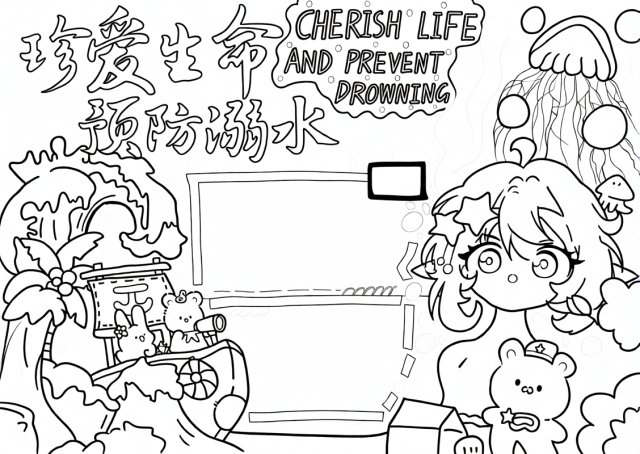 可打印线稿