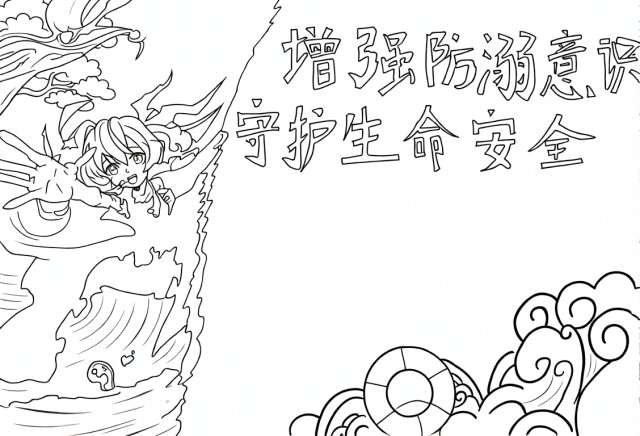 可打印线稿