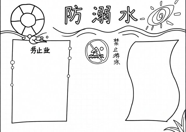 可打印线稿