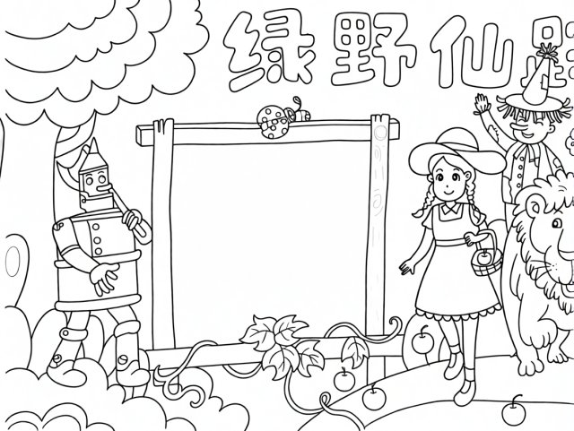 可打印线稿