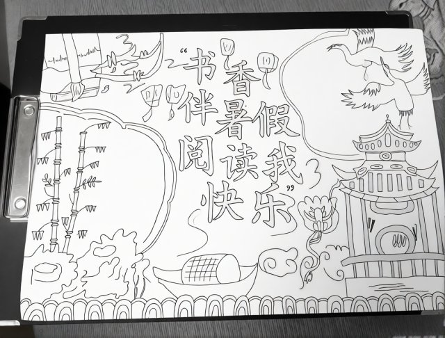 可打印线稿