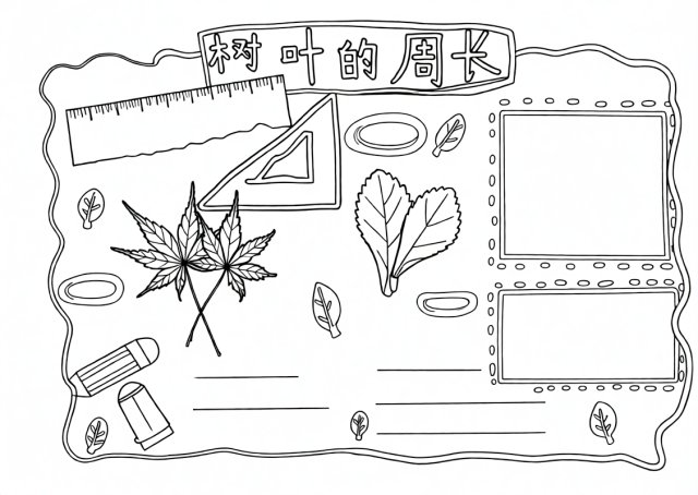 可打印线稿