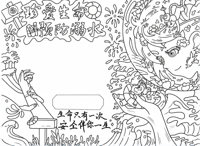 可打印线稿