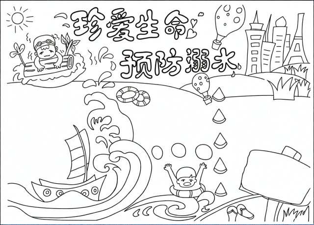 可打印线稿
