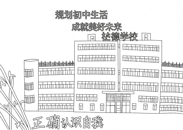 可打印线稿