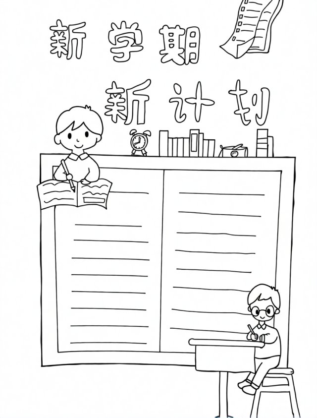 可打印线稿