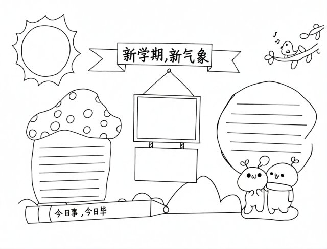 可打印线稿