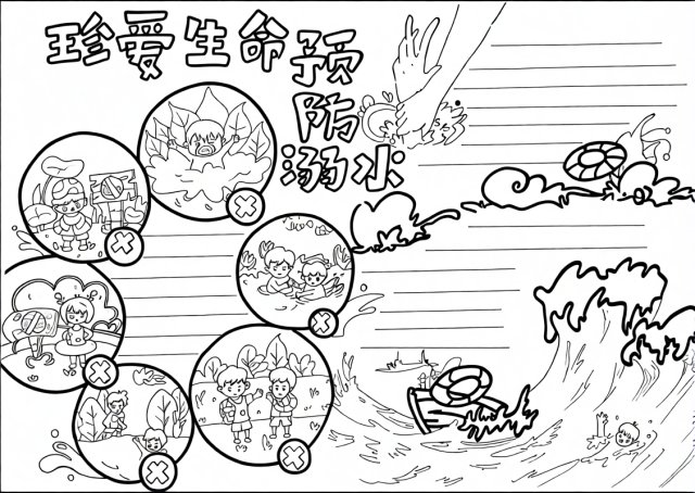 可打印线稿