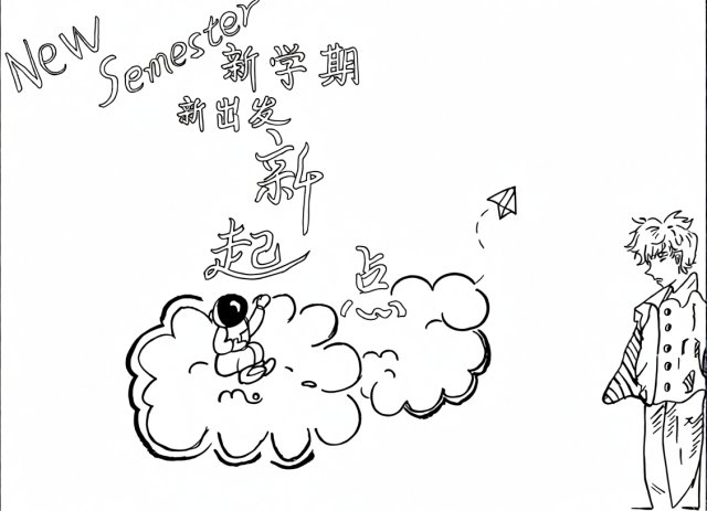 可打印线稿