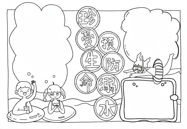 可打印线稿