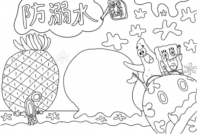 可打印线稿