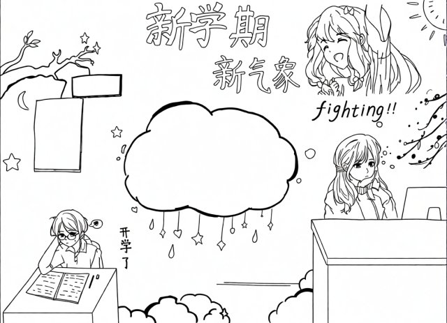 可打印线稿