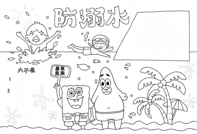 可打印线稿