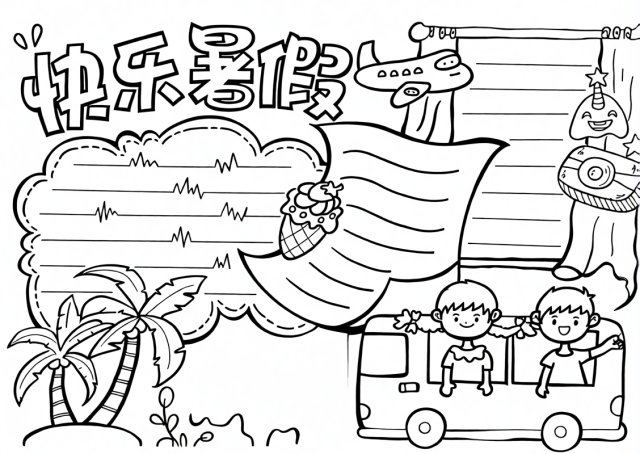 可打印线稿