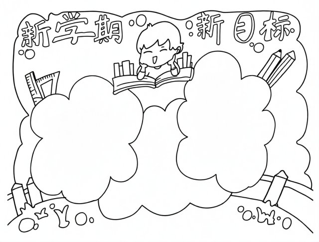 可打印线稿