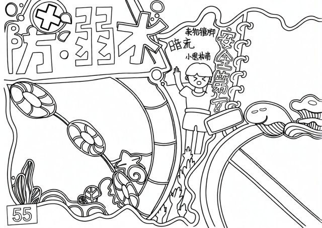 可打印线稿