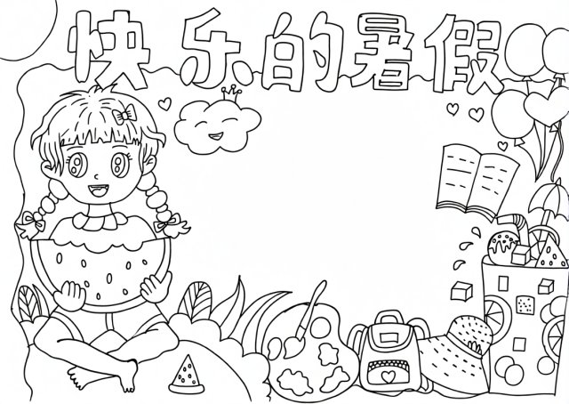 可打印线稿