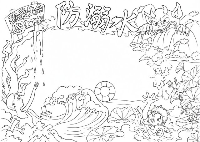 可打印线稿