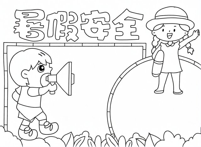 可打印线稿
