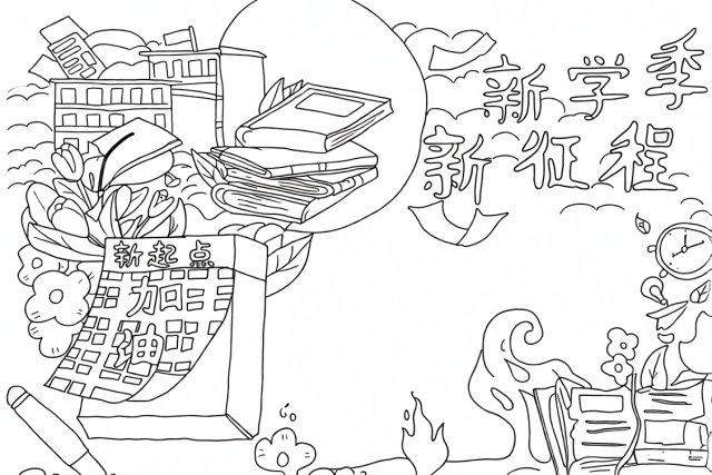 可打印线稿