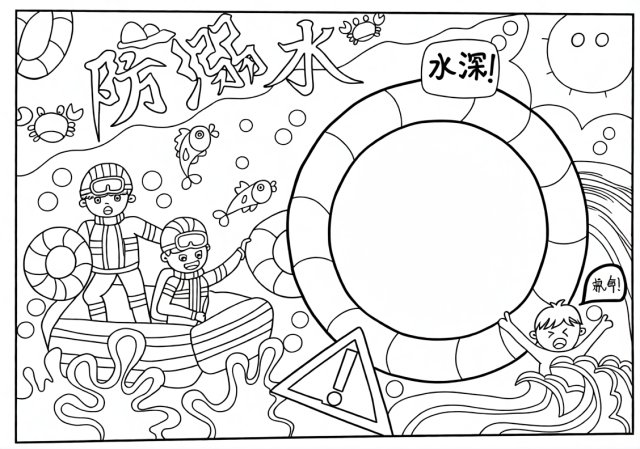 可打印线稿