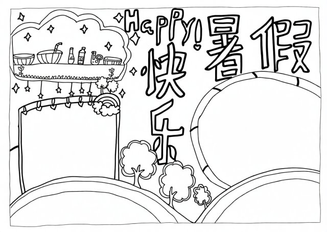 可打印线稿