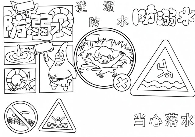 可打印线稿