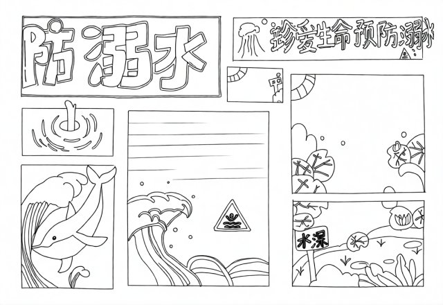 可打印线稿