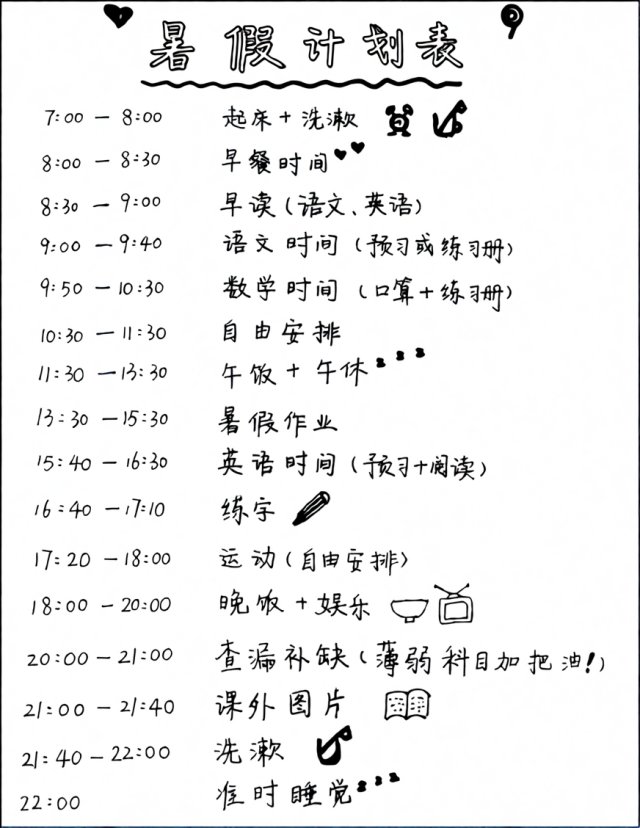 可打印线稿