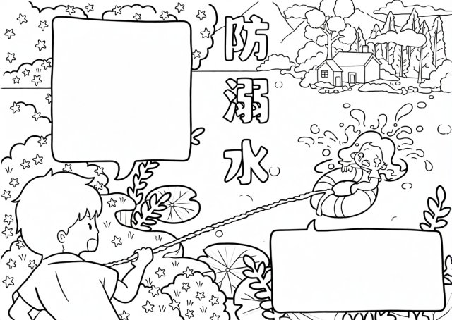 可打印线稿