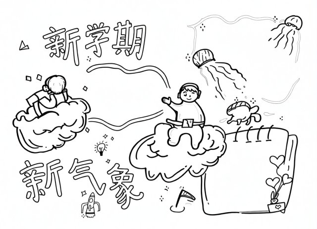 可打印线稿