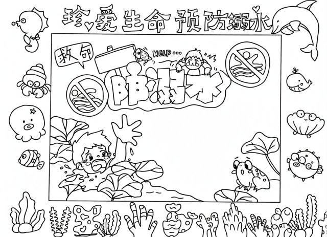 可打印线稿