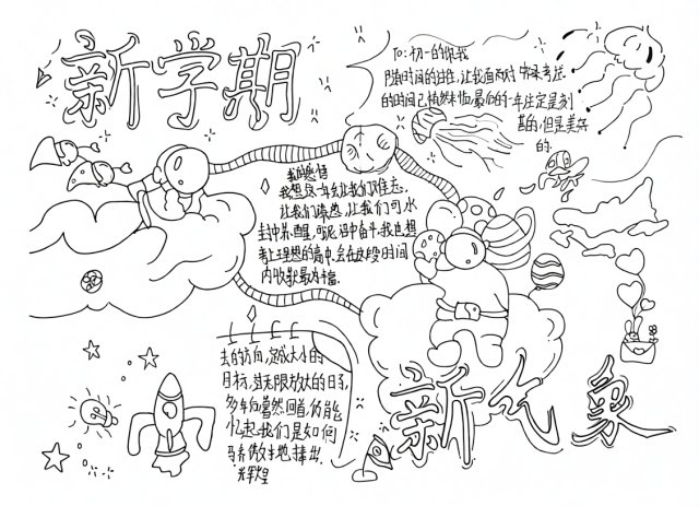 可打印线稿